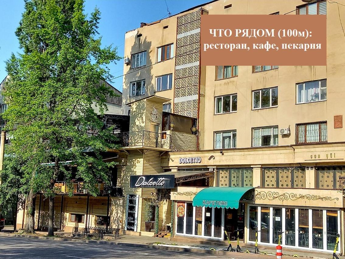 "Золотой Квадрат" Центр Квартира - "Golden Square" Apart Leilighet Almaty Eksteriør bilde